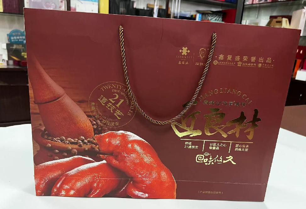 封开礼品盒定制